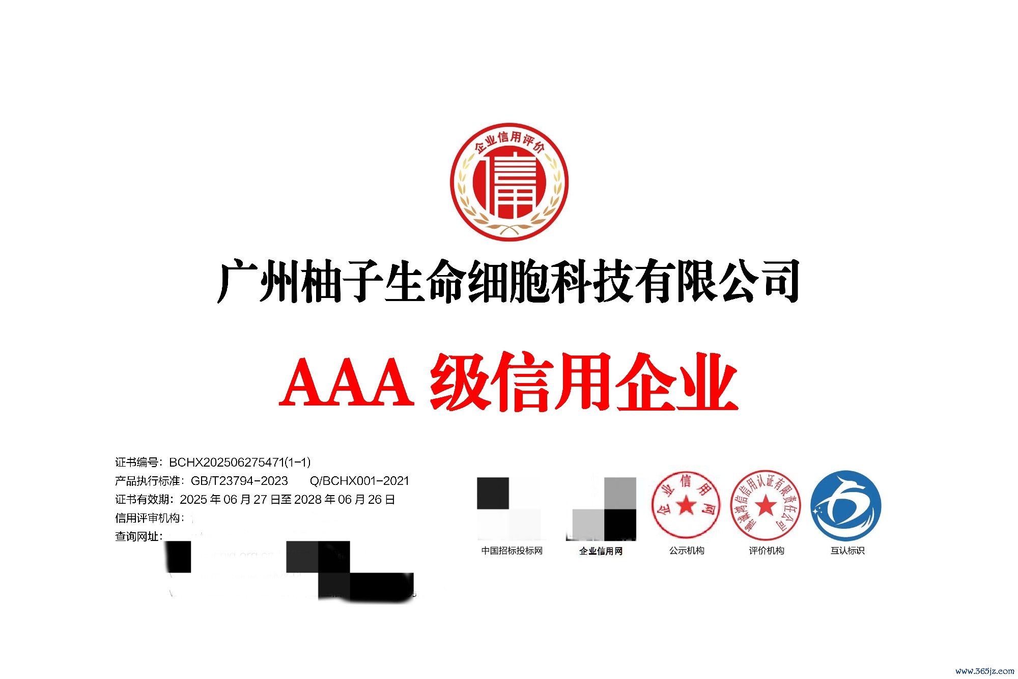 1782986005760294.jpg 微信图片_20260702172623_2959_266(1).jpg