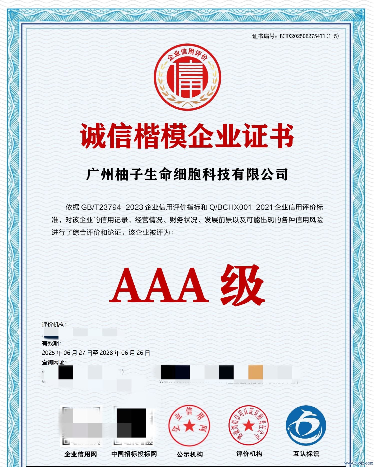 1782986018588695.jpg 微信图片_20260702172549_2949_266(1).jpg
