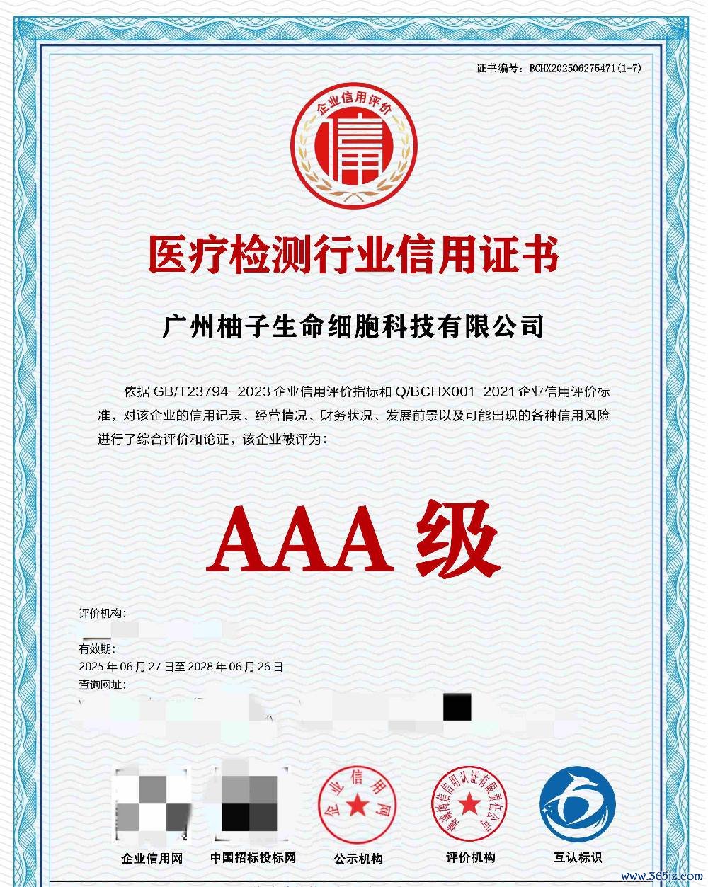 1783233674972176.jpg 微信图片_20260702172556_2951_266.jpg