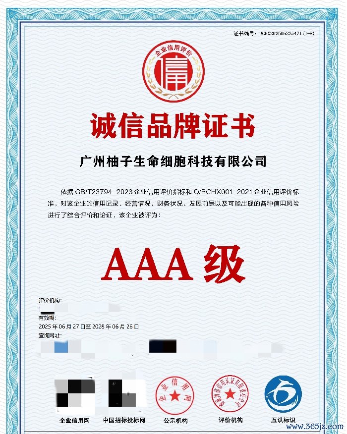 1783235759272879.jpg 微信图片_20260702172600_2952_266(1).jpg
