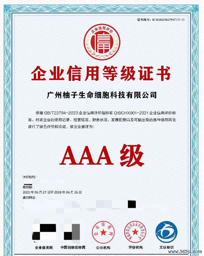 1783235767755517.jpg 微信图片_20260702172603_2953_266(1).jpg