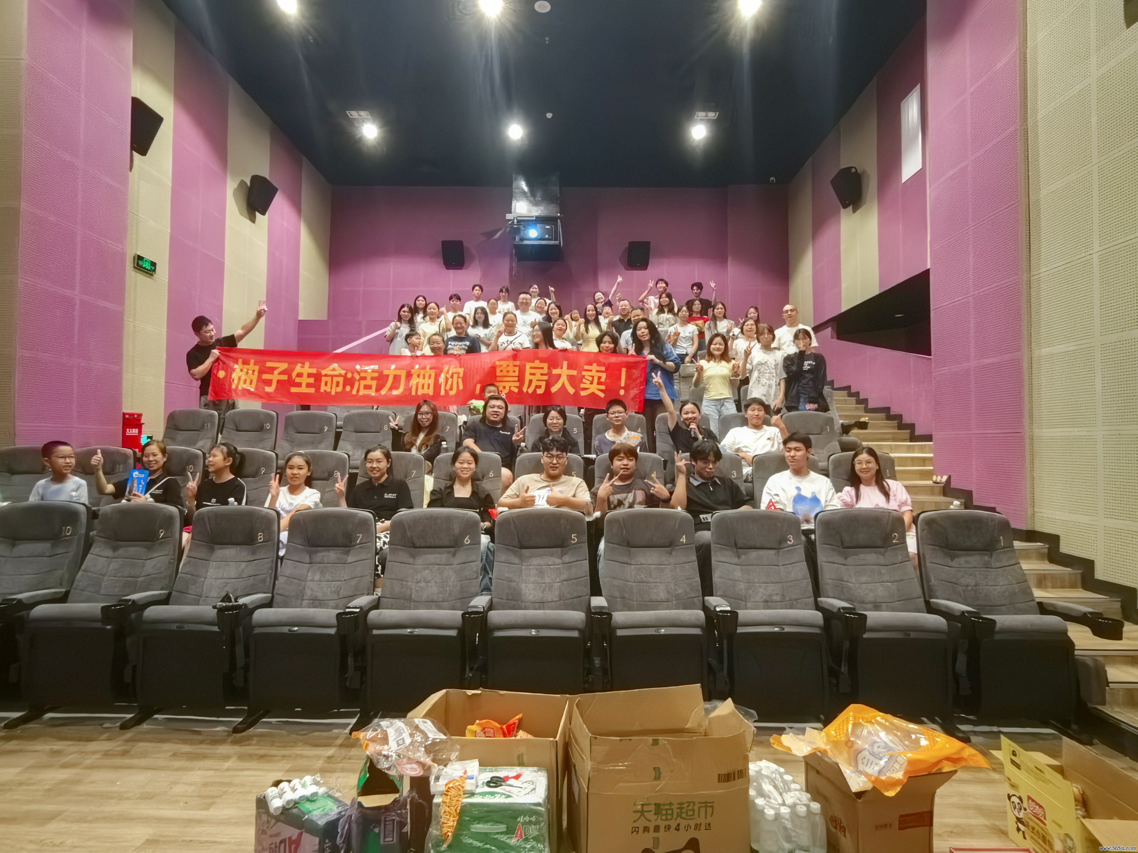 致敬经典，助力梦想——柚子生命包场支持周星驰新作《功夫女足》